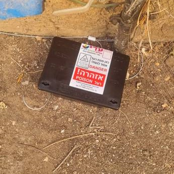 עדי פוליש הדברה וניקיון