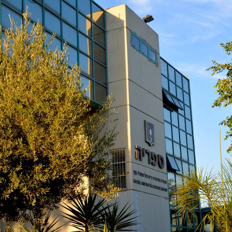 אילן ירימי ראש מועצת קריית עקרון