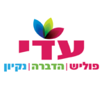 עדי פוליש הדברה וניקיון