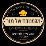 המטבח של מור
