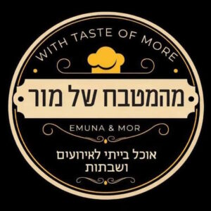 המטבח של מור